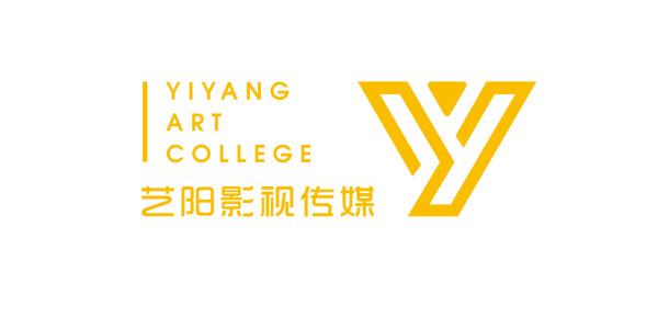 艺阳影视传媒学校